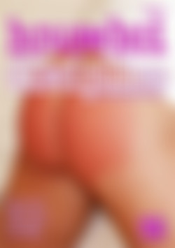 Houseboi Discipline front cover