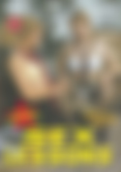Sex Lessons front cover