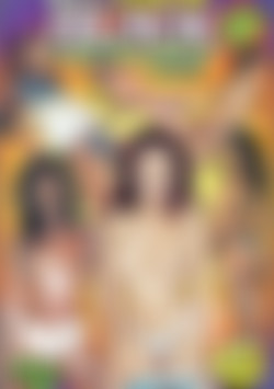 Black Cheerleader Search 37 front cover