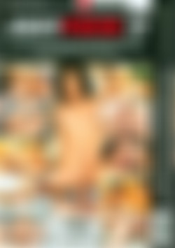 Just Fuck It back cover