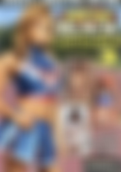 New Black Cheerleader Search 3 front cover