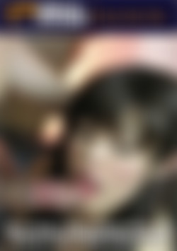 Brunette Asian Babe Shaved Pussy Fuck With Creampie front cover