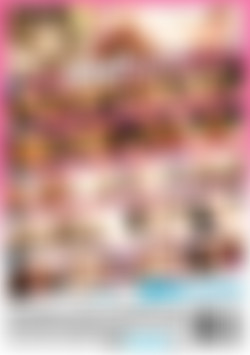 POV Fuck Dolls back cover