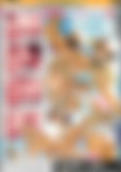 Pink Crush back cover