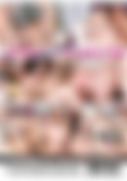 Biggest Orgy Ever back cover