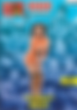 Ich brauche sofort Sex front cover