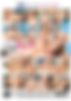 Jelly Belly Girls 14 back cover