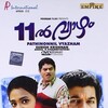 Pathinonnil Vyazham 2010 480p AMZN WEB-DL DDP2 0 H 264-WADU thumb