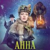 Detective Anna S01 1080p AMZN WEB-DL DDP2 0 H 264-WADU thumb