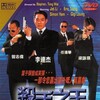 Hitman 1998 1080p AMZN WEB-DL DDP 2 0 H 264-PiRaTeS thumb