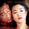 Zhou Yus Train 2002 720p BluRay DD5 1 x264-RO thumb