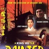 Painted Skin [1993] / H264 / MKV / Blu-ray / 1080p / FLAC / Mandarin / Subs thumb