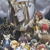 [SubsPlease] Hortensia Saga - 11 (1080p) [DA01503B] thumb