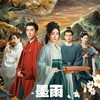 The Double S01 2024 1080p NF WEB-DL DDP2 0 x264-ANDY thumb