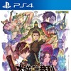 The Great Ace Attorney Chronicles PS4-CUSA17886 thumb