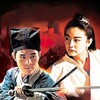 The Legend of the Swordsman [1992] / H264 / MKV / Blu-ray / 1080p / DTS / Chinese / Subs / Scene / GiMCHi thumb