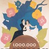 Le Million [1931] / H264 / MKV / Blu-ray / SD / AAC / French / Subs / OLDFLiX thumb