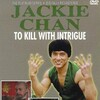 To Kill with Intrigue 1977 1080p BluRay x264-OFT thumb
