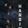 Harbin [2024] / H264 / MKV / WEB / 1080p / AAC / Korean / AYA thumb