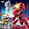 Pokemon The Movie Genesect And The Legend Awakened 2013 DUBBED 720p BluRay x264-FUTURiSTiC thumb