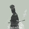 Sansho the Bailiff [1954] / H264 / MKV / Blu-ray / 1080p / AAC / Japanese / Subs thumb
