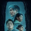 Exhuma [2024] / H264 / MKV / WEB / 1080p / AC3 / Korean / FLUX thumb