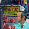 The Killing of a Chinese Bookie 1976 1080p BluRay x264-OFT thumb