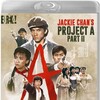 Project A 2 1987 2160p UHD BluRay Remux DV HDR HEVC TrueHD Atmos 7 1-PTP thumb
