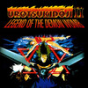 Urotsukidōji II: Legend of the Demon Womb [1991] / H264 / MKV / Blu-ray / 1080p / FLAC / Japanese / Subs thumb