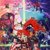 Gurren Lagann the Movie Childhood's End 2008 UHD BluRay 2160p TrueHD Atmos 7 1 HEVC REMUX-FraMeSToR thumb