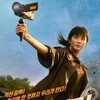 Unmasked 2025 S01 DUAL 1080p WEBRip x265-KONTRAST thumb