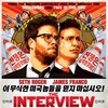 The Interview 2014 BluRay 1080p Dts-HDMa5 1 + DUAL AVC-PiR8 thumb