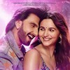 Rocky Aur Rani Kii Prem Kahaani 2023 1080p WEB H264-SKYFiRE thumb