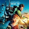 Epic 2013 1080p BluRay x264-OFT thumb