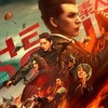 The Rookies 2019 1080p BluRay x264-OFT thumb