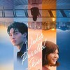 Under Parallel Skies [2024] / H264 / MKV / WEB / 1080p / AC3 / Other / Subs / BiOMA thumb
