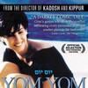 Day After Day [1998] / H264 / MKV / WEB / 1080p / AC3 / Hebrew / Subs / GMRRH thumb