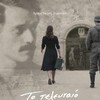 Der Uebersetzer 2017 German BDRip x264-LizardSquad thumb