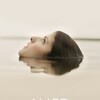 Alice, Darling [2022] / H264 / MKV / Blu-ray / 1080p / AC3 / Subs / i9 thumb