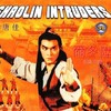 Shaolin Intruders 1983 COMPLETE BLURAY-SHAOLiN thumb