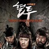 The Showdown 2011 1080i BluRay REMUX AVC DTS-HD MA 5 1-BLURANiUM thumb