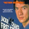 First Strike 1996 EXTENDED 1080P BLURAY H264-UNDERTAKERS thumb