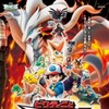 Pokemon Movie 14 BlackVictini And Reshiram 2011 1080P Bluray X265 thumb