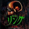 Ring [1995] / H264 / MKV / VHS / SD / AC3 / Japanese / Subs / ATHEiST thumb