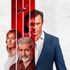 Bandit [2022] / H264 / MKV / Blu-ray / 1080p / DTS / Subs thumb