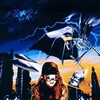 Arcade (1993) PAL DVD9-CultFilms™ thumb
