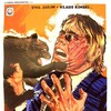Death Smiles On A Murderer 1973 GBR BluRay Remux 1080p AVC FLAC 1 0-BMF thumb