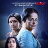 Subho Muharat 2003 1080p AMZN WEB-DL DDP2 0 H 264-WADU thumb