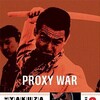 Battles Without Honor and Humanity: Proxy War [1973] / H264 / MKV / Blu-ray / SD / AAC / Japanese / Subs / HANDJOB thumb