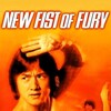 New Fist of Fury [1976] / H264 / MKV / Blu-ray / 720p / FLAC / Cantonese / Subs / Scene / BiPOLAR thumb